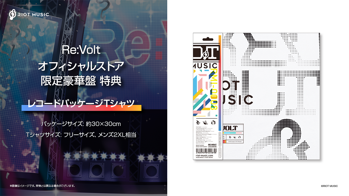 RIOT MUSIC、フルアルバム『Re:Volt』6月14日発売！収録内容、特典情報も公開！ - 画像一覧（2/3）