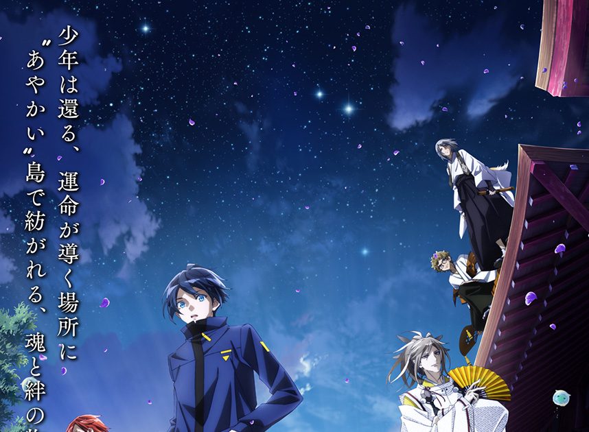 saji、TVアニメ『AYAKA -あやか-』EDテーマ「フラッシュバック」7月1日