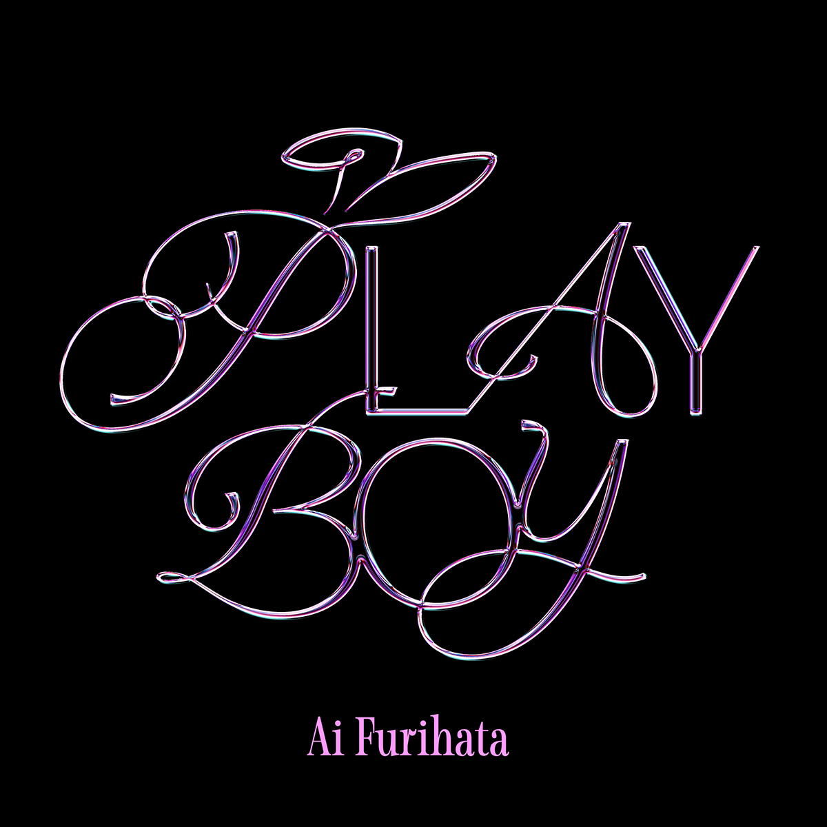 降幡 愛、新曲「PLAY BOY」6月30日配信！ジャケット＆新アーティスト写真も公開！ - 画像一覧（1/2）