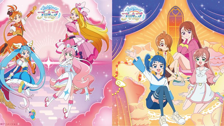 8月23日発売『ひろがるスカイ！プリキュア』後期主題歌シングルジャケット解禁！