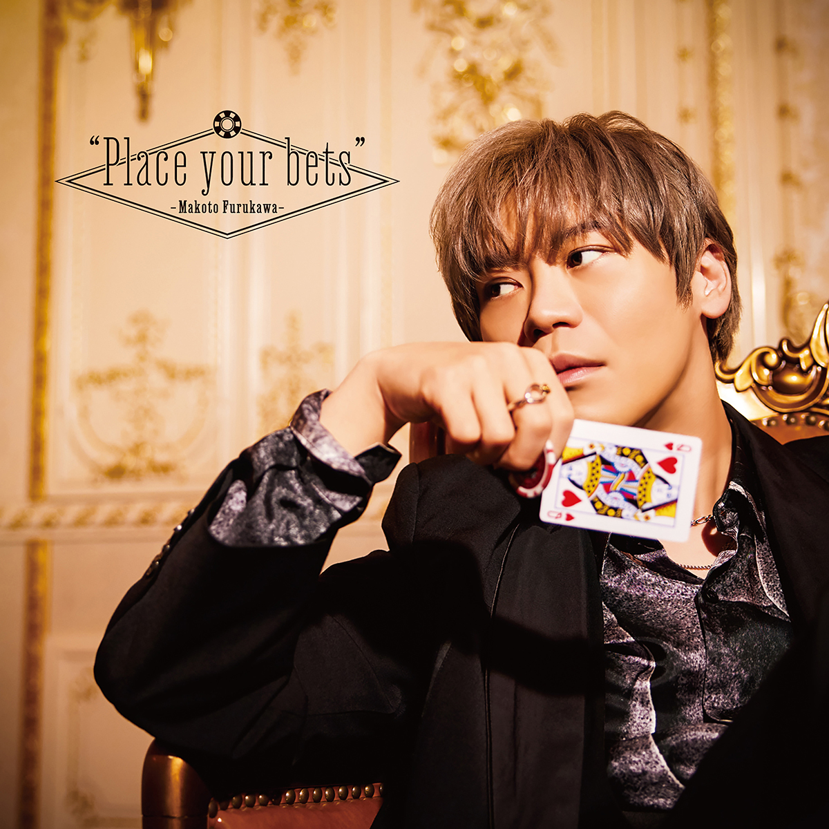 古川 慎、アーティストデビュー5周年記念シングルをリリース! 5年間で育んだ「古川 慎の音楽」や本作の軸となった“原点回帰”、“繋がり”につい