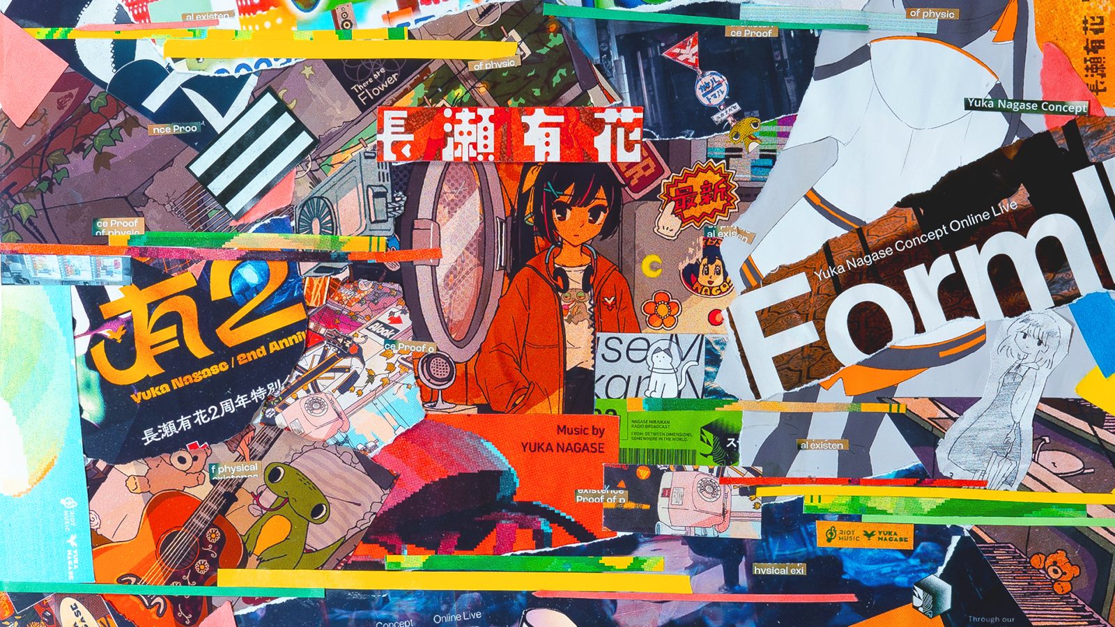 8月25日開催、長瀬有花ワンマンライブ「Eureka」キービジュアルが公開