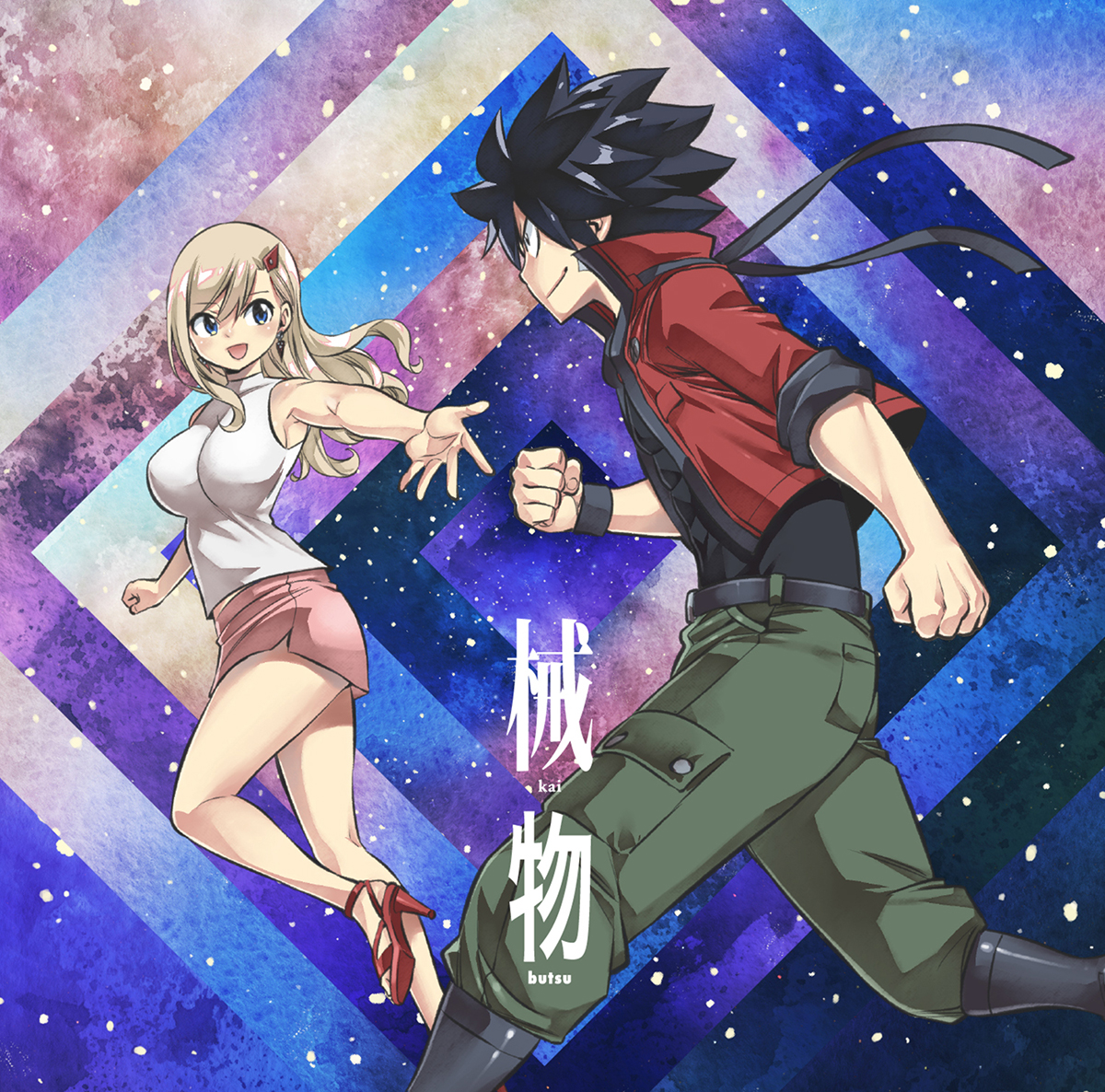 Tani Yuuki、TVアニメ『EDENS ZERO』第2期7月クールOPテーマ「械物」Music Video公開！ - 画像一覧（1/3）