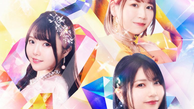 【アニソンまとめ買いランキング 7月第3週】TrySail『SuperBloom』が1位を獲得！「プロセカ」よりMORE MORE JUMP！、「あんスタ」がTOP3入り