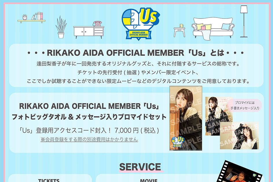 逢田梨香子　DVD 2点セット small