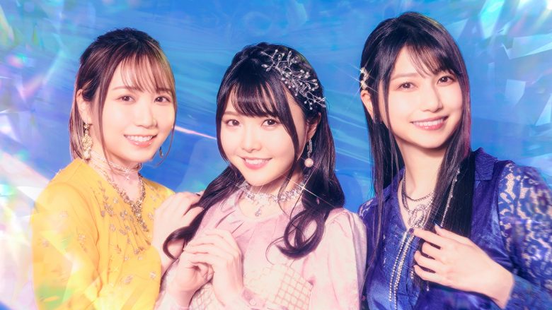 TrySail、全国ツアー追加公演のタイトル＆ロゴ決定！LAWSON presents TrySail Live Tour 2023 Special Edition “SuperBlooooom”は9月30日（土）・10月1日（日）開催