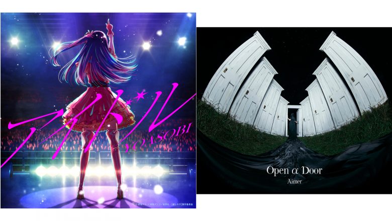 【月間アニソンランキング】単曲部門、YOASOBI「アイドル」が月間1位！まとめ部門1位は『鬼滅の刃』主題歌収録のAimer のアルバムが獲得（集計期間：7/1～7/31）