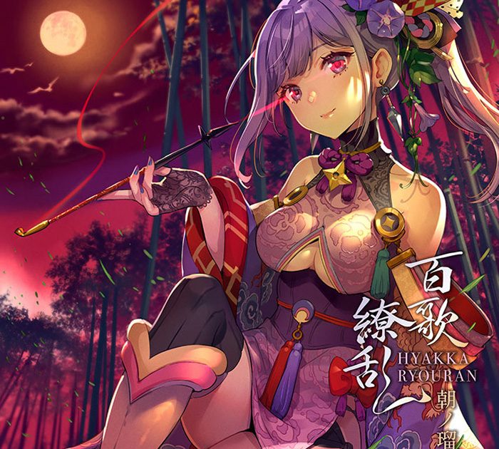 【最終値下げ】【秋山璃月】1stEP 「01」 3曲入　2019年 初音源 2308051800-yh-002-700x630.jpg