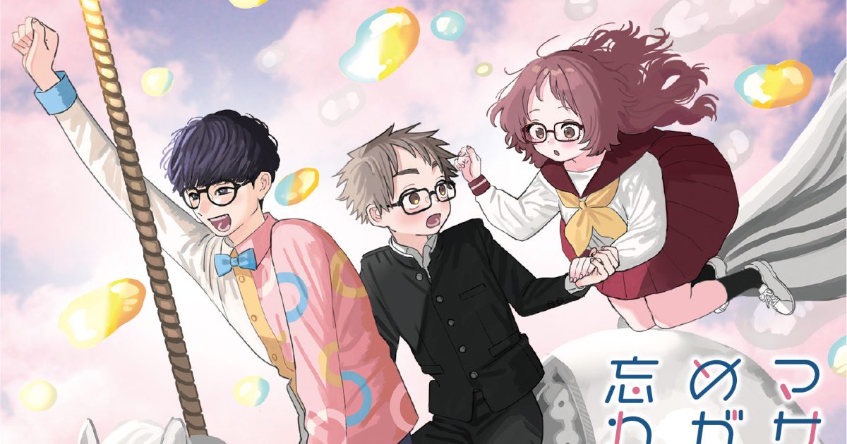 次元を超えたコラボ！オーイシマサヨシ×伊藤昌弘×若山詩音が語り合う