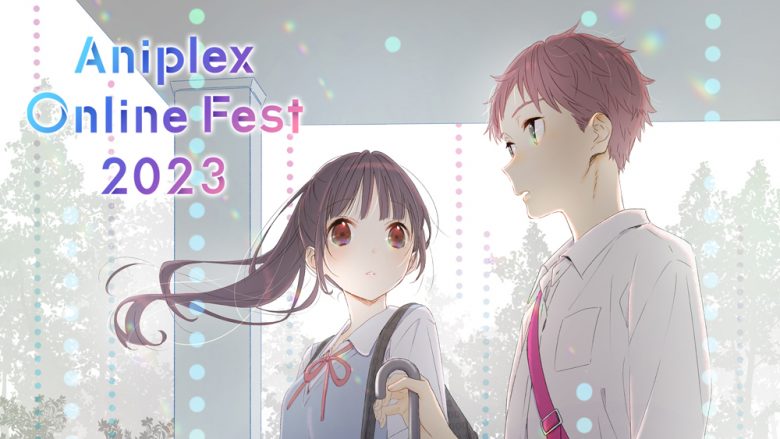 9月10日開催『Aniplex Online Fest 2023』参加タイトル＆豪華声優・アーティスト発表！