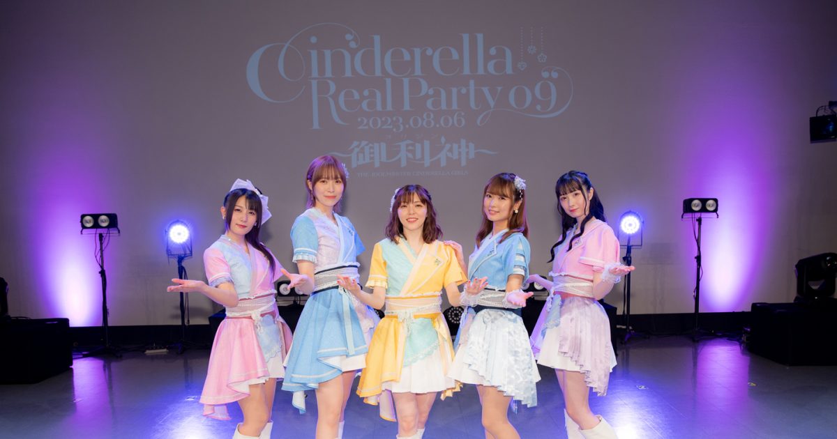 やると決めたらとことんやりきる神々の遊び。リアルイベント