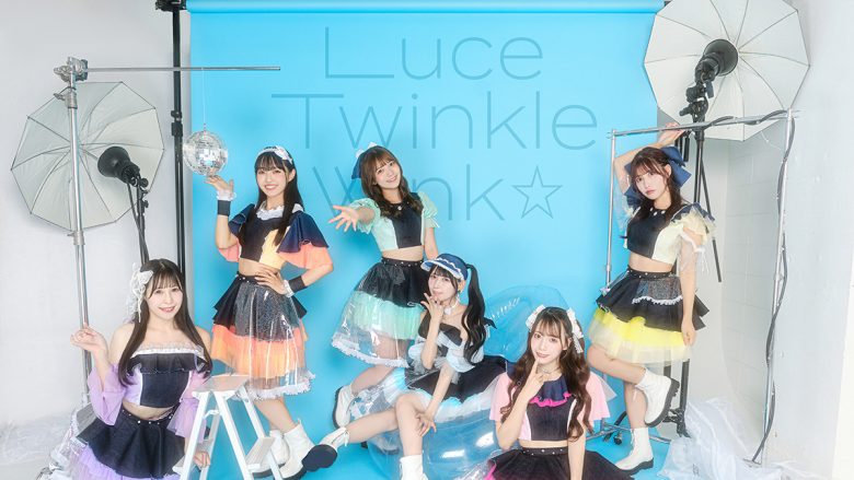 Luce Twinkle Wink☆新体制スタート！BDシングル「Seaside Melody」発売決定！