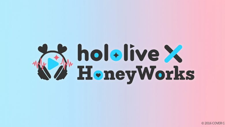 新⾳楽プロジェクト『hololive × HoneyWorks』始動！「ホロライブ・サマー2023 3DLIVE Splash Party! Sunshine」にて解禁