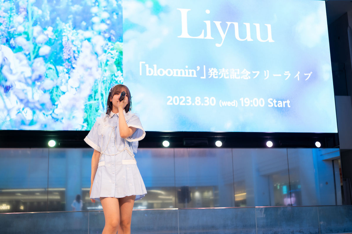 Liyuu、シングル「bloomin’」発売を記念して、池袋サンシャインシティ噴水広場にてリリースイベントを開催！