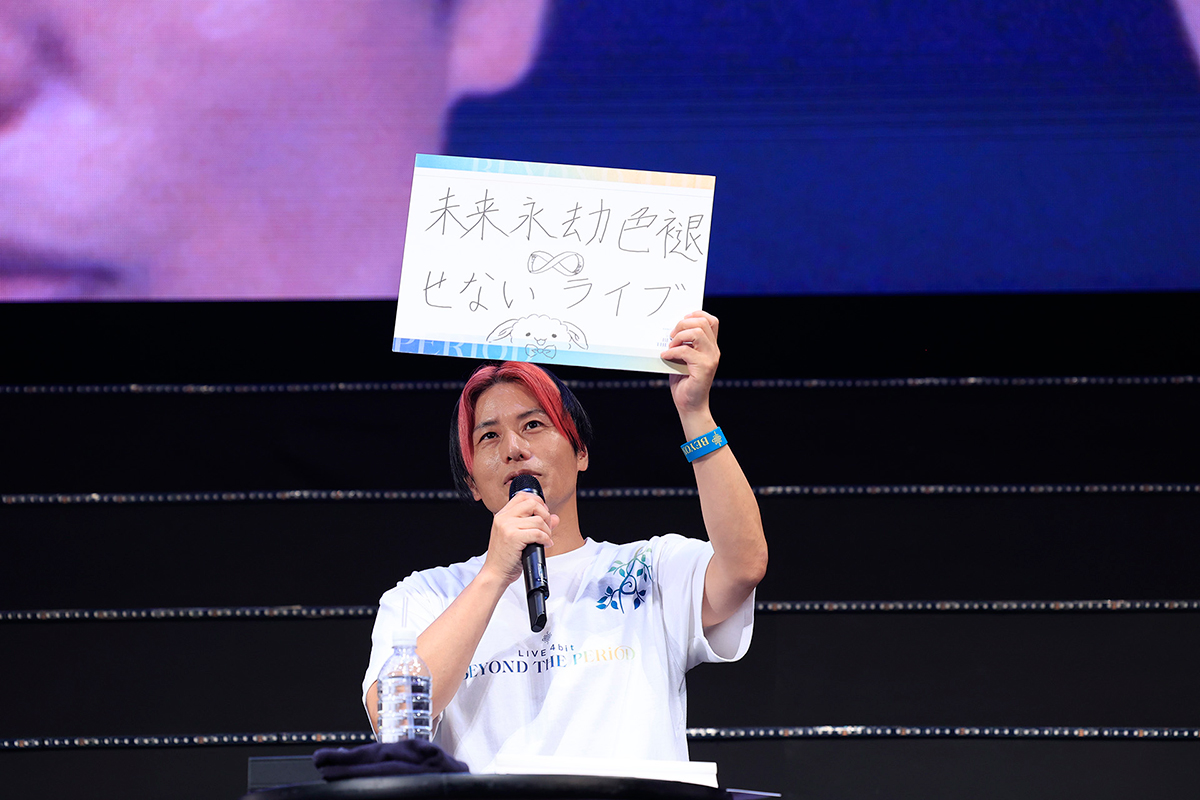 『劇場版アイドリッシュセブン LIVE 4bit BEYOND THE PERiOD』、「祝！ムビナナ大ヒット御礼上映会」オフィシャルレポート到着 - 画像一覧（3/12）