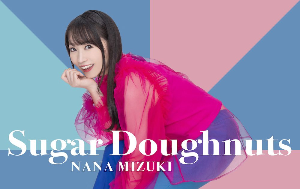 約4年ぶりの声出し復活ライブでより強めたファンとの絆。水樹奈々