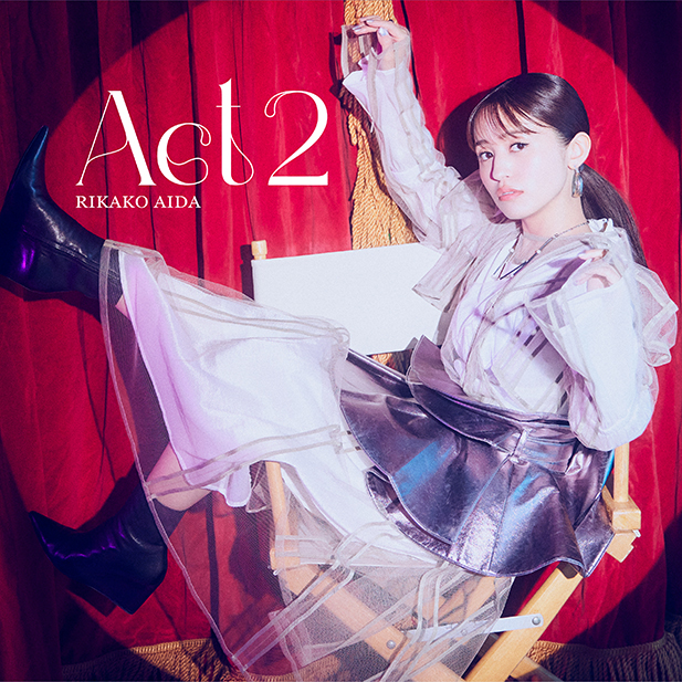 逢田梨香子、ミニアルバム『Act 2』より大塚 愛の書き下ろし楽曲「プリズム」のMV開！ - 画像一覧（5/7）