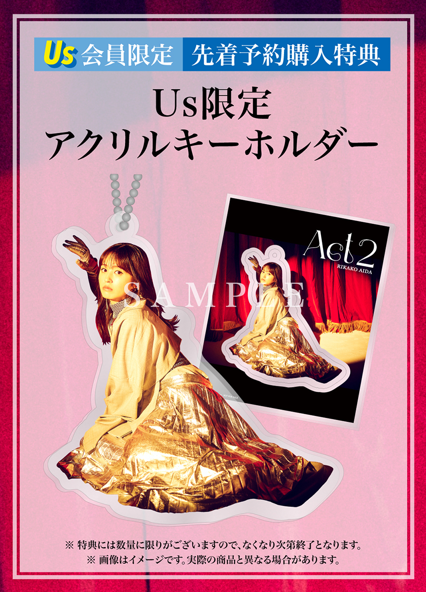 逢田梨香子、ミニアルバム『Act 2』より大塚 愛の書き下ろし楽曲「プリズム」のMV開！ - 画像一覧（1/7）