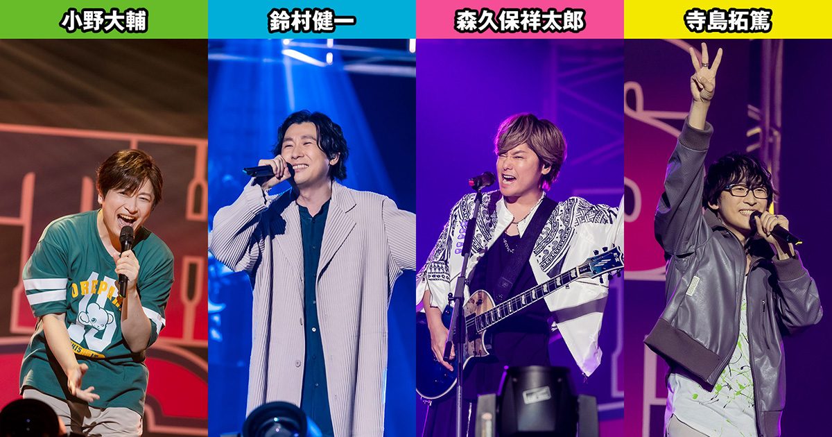 おれパラ2023”に仲村宗悟とオーイシマサヨシのゲスト出演が決定