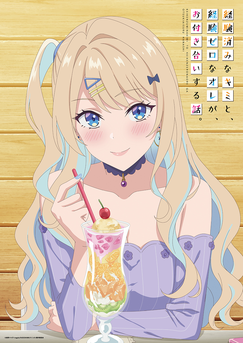 内田真礼、最新シングルカップリング曲「アーバンハイウェイ」の試聴動画が解禁！ - 画像一覧（4/4）