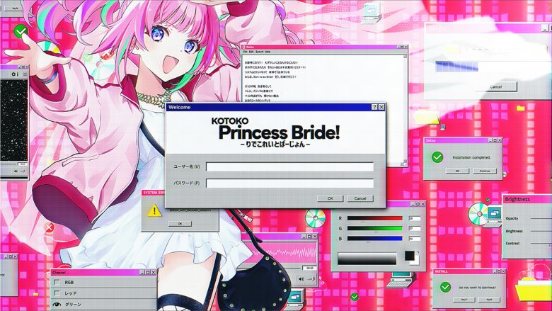 KOTOKO、20周年アルバムより「Princess Bride! -りでこれいとばーじょん-」のリリックビデオ公開！