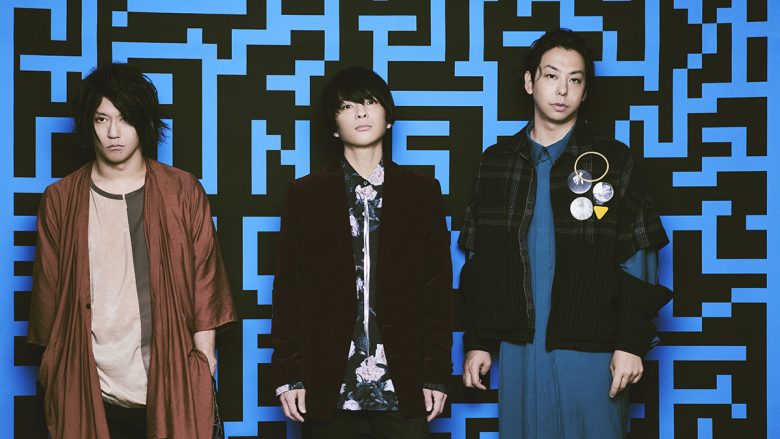 UNISON SQUARE GARDEN、10月25日発売ライブBD/DVD「TOUR 2023“Ninth Peel”」よりトレイラー映像公開！