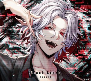 葛葉、アニメ『グッド・ナイト・ワールド』OPテーマ「Black Crack