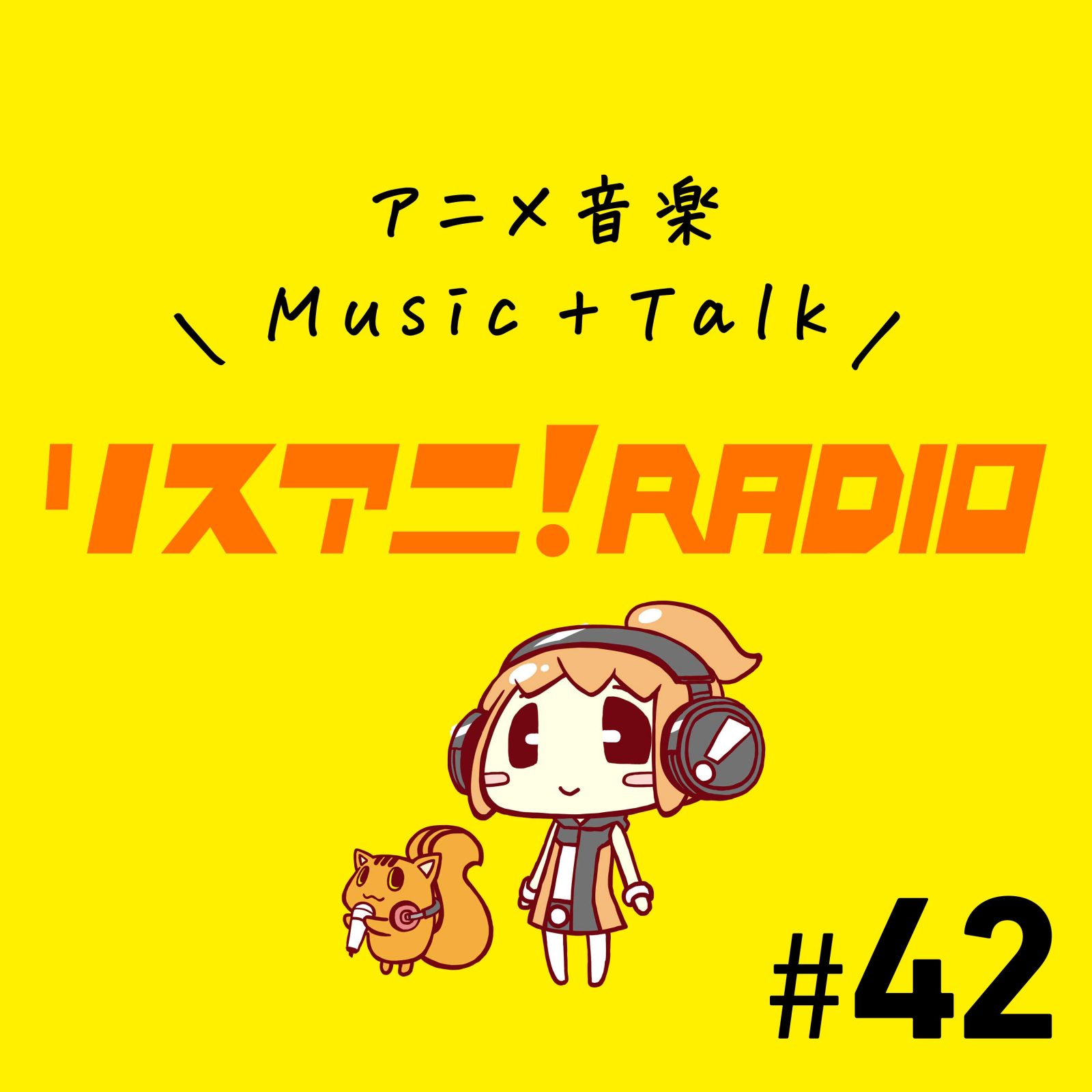 King Gnu「SPECIALZ」をアニソン目線で深掘り！『呪術廻戦』「渋谷事変」にピタリとはまる“遅くてかっこいいOP”論【リスアニ！RADIO #42】