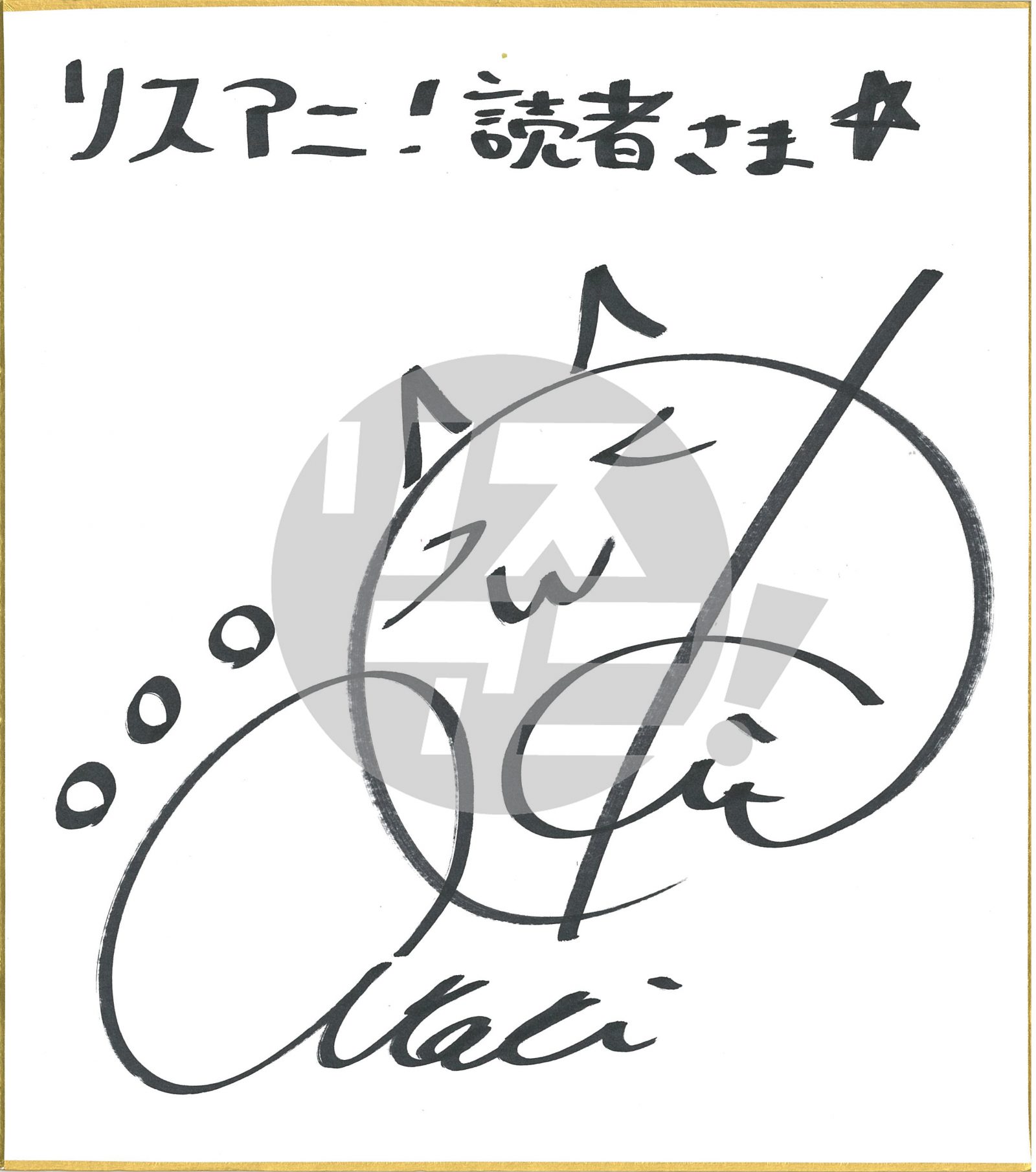 自身がヒロインを演じるTVアニメ『お嬢と番犬くん』のEDテーマ「Magie×Magie」を担当！鬼頭明里が楽曲と作品の魅力を語る - 画像一覧（4/9）