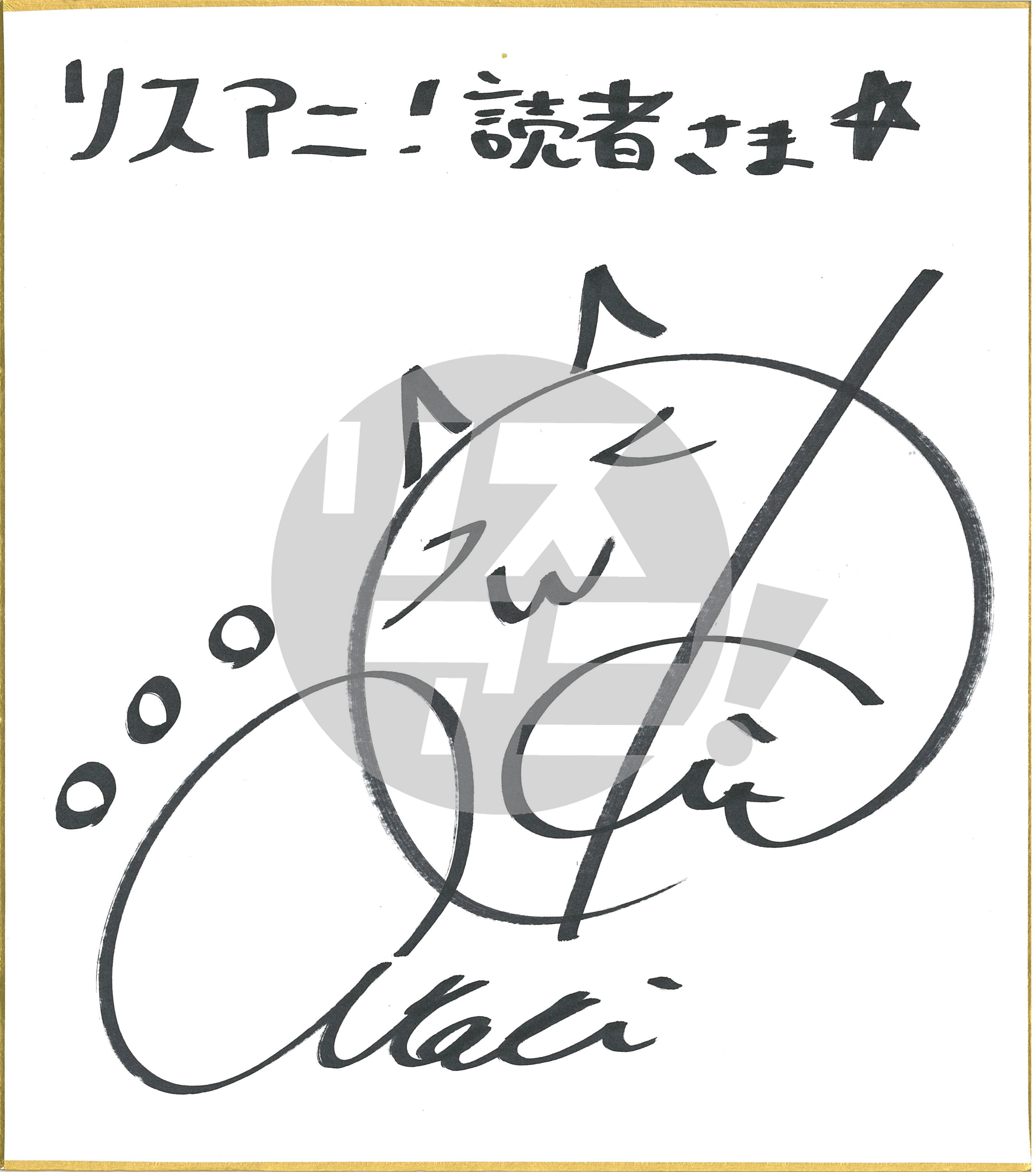 自身がヒロインを演じるTVアニメ『お嬢と番犬くん』のEDテーマ「Magie×Magie」を担当！鬼頭明里が楽曲と作品の魅力を語る - 画像一覧（4/9）