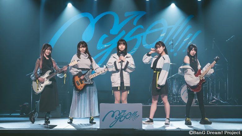 迷子たちの軌跡を辿る“地図”――MyGO!!!!!、Mr.FanTastiC提供楽曲「歌いましょう鳴らしましょう」を含むアルバム『迷跡波』リリースロングインタビュー