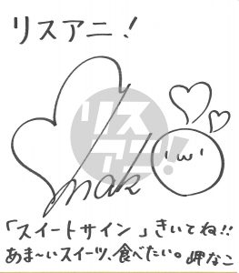 岬 なこ、TVアニメ『君のことが大大大大大好きな100人の彼女』EDテーマ