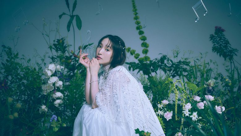 南條愛乃、最新アルバム『The Fantasic Garden』リード曲の音源を先行公開！