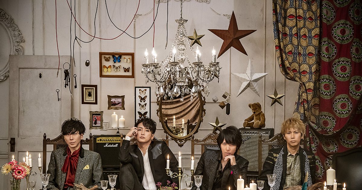 シド、アニメトリビュートアルバム最後の1曲は『七つの大罪 神々の逆鱗