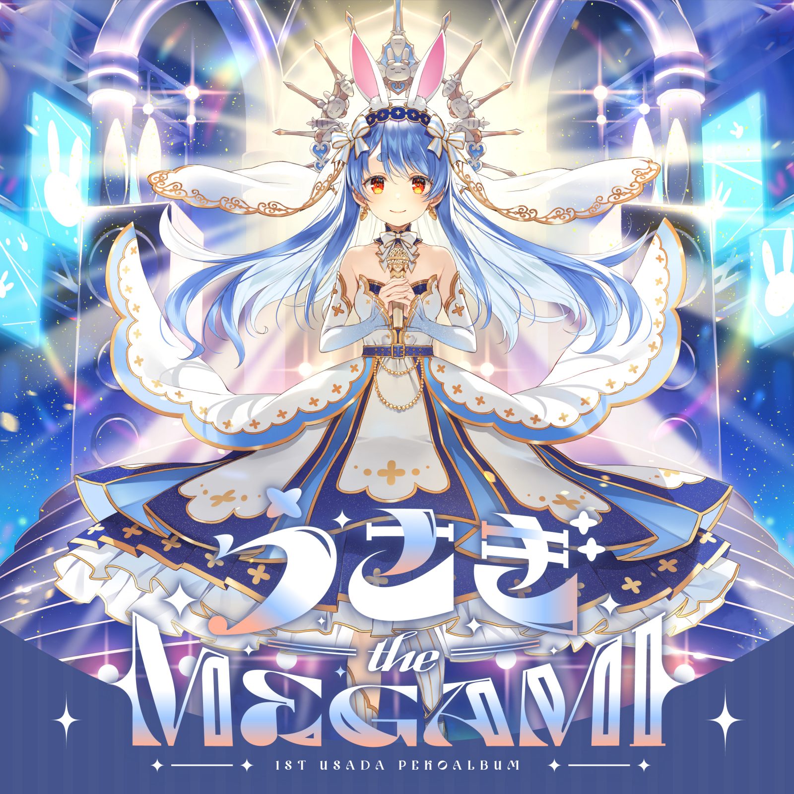 【アニソンまとめ買いランキング 11月第4週】『FF XIV』アレンジアルバム第5弾が1位を獲得！2位には兎田ぺこら「うさぎ the MEGAMI!!」がランクイン - 画像一覧（11/12）