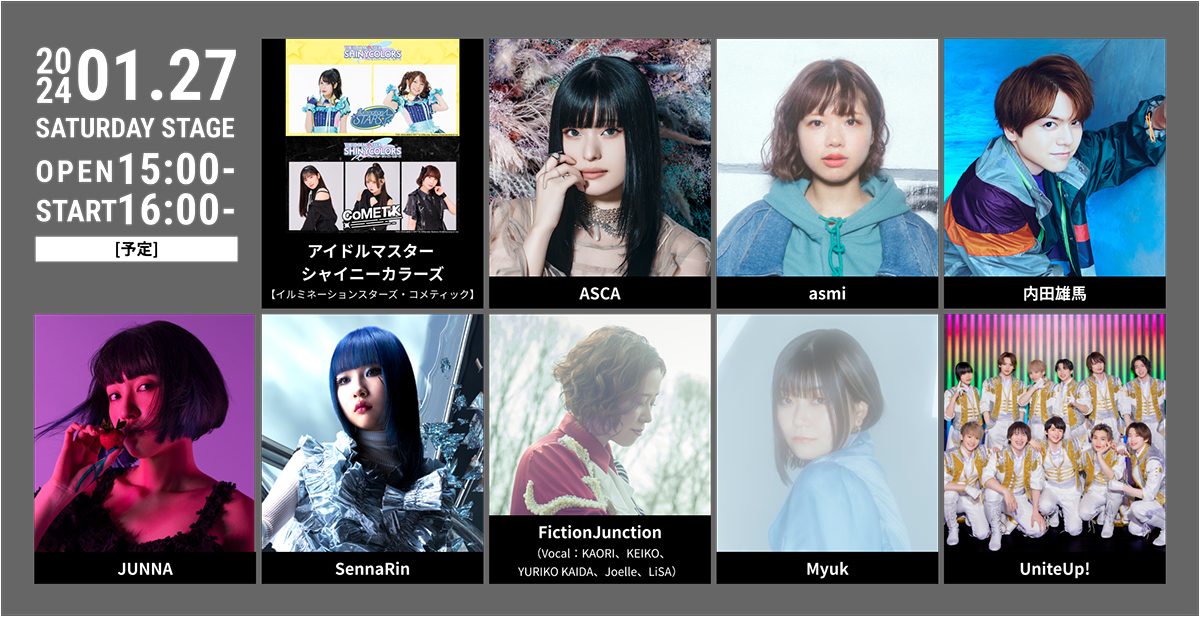 来年1月に日本武道館にて2DAYS開催される“リスアニ！LIVE 2024”の