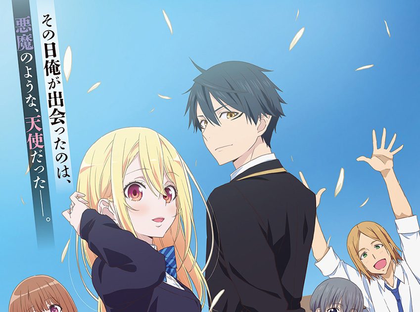 石原夏織、TVアニメ「愚かな天使は悪魔と踊る」EDテーマ「Gift」1月9日