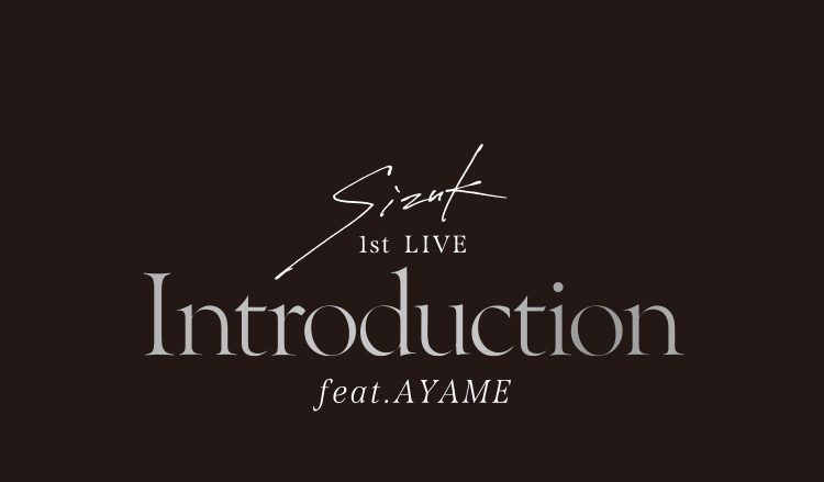 作曲家・俊龍による音楽プロジェクト・Sizuk、2024年2月3日開催の1stLIVEのオフィシャルHP2次先行抽選がスタート！