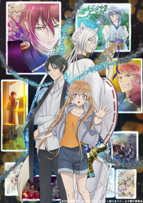 むﾄ、TVアニメ『百千さん家のあやかし王子』EDテーマ「愛故」が、1月6日に配信リリース決定！ - 画像一覧（1/3）