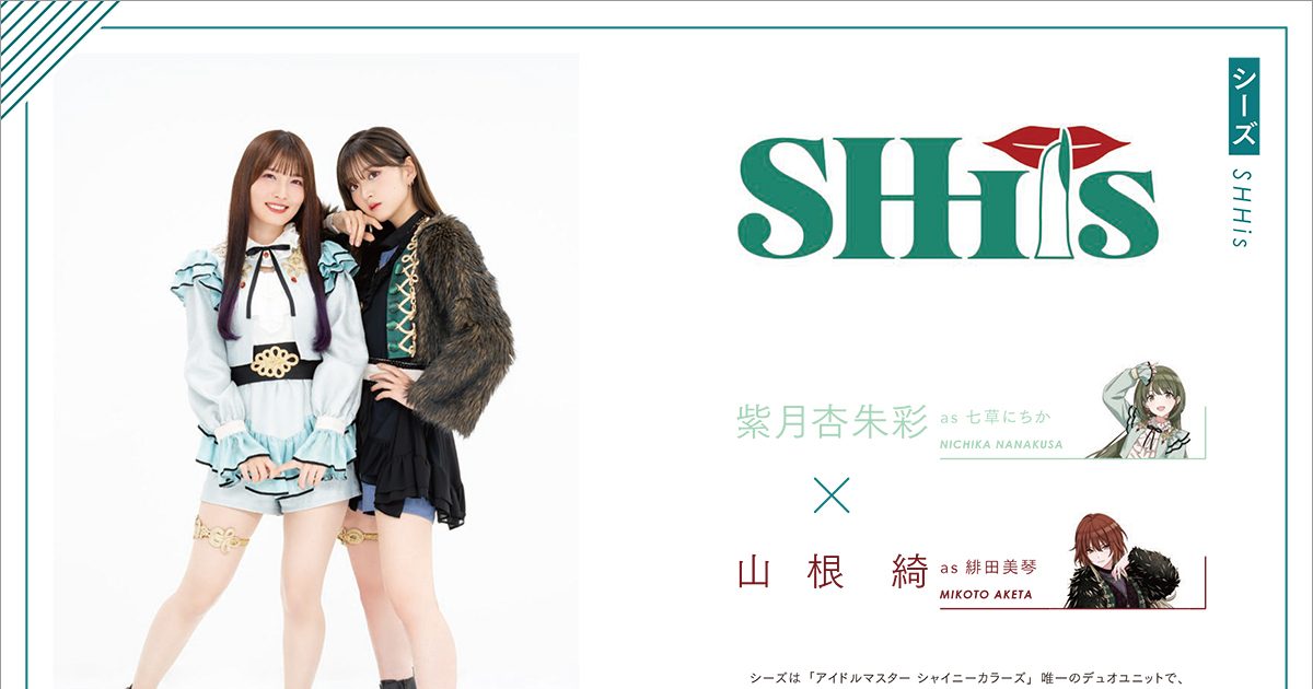 【極美品】Musikleidung アイドルマスター シャイニーカラーズ XL 待望の「アイドルマスター シャイニーカラーズ」新コミカライズ第1巻