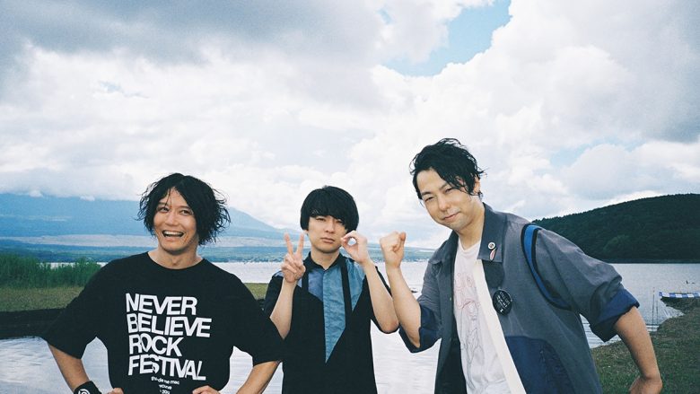 UNISON SQUARE GARDEN、結成20周年イヤー開幕！結成日の日本武道館ライブ開催！＆20th ANNIVERSARY SPECIAL BOXリリース決定！