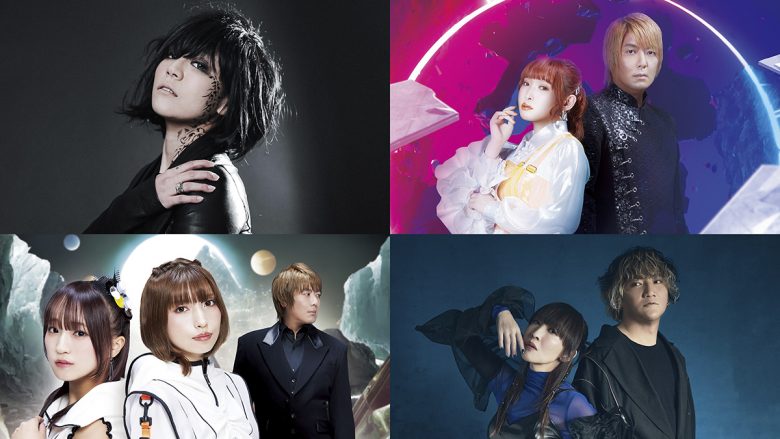 fripSide、活動20周年を記念したコンサートをWOWOWで3月に独占放送・配信決定！