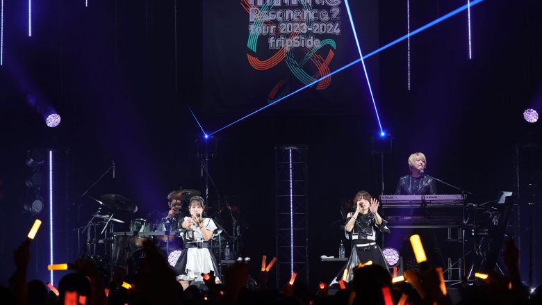 大きな進化を果たした第3期fripSide、圧巻のパフォーマンスを披露！“fripSide infinite Resonance 2 tour 2023-2024 at Zepp OSAKA&TOKYO”東京公演をレポート！