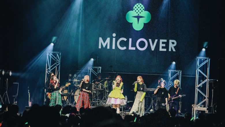 CHiCO、halca、シユイのコラボや小玉ひかり＆someiによるテーマ曲も披露！“LAWSON premium event MiCLOVER FES. 2024”レポート