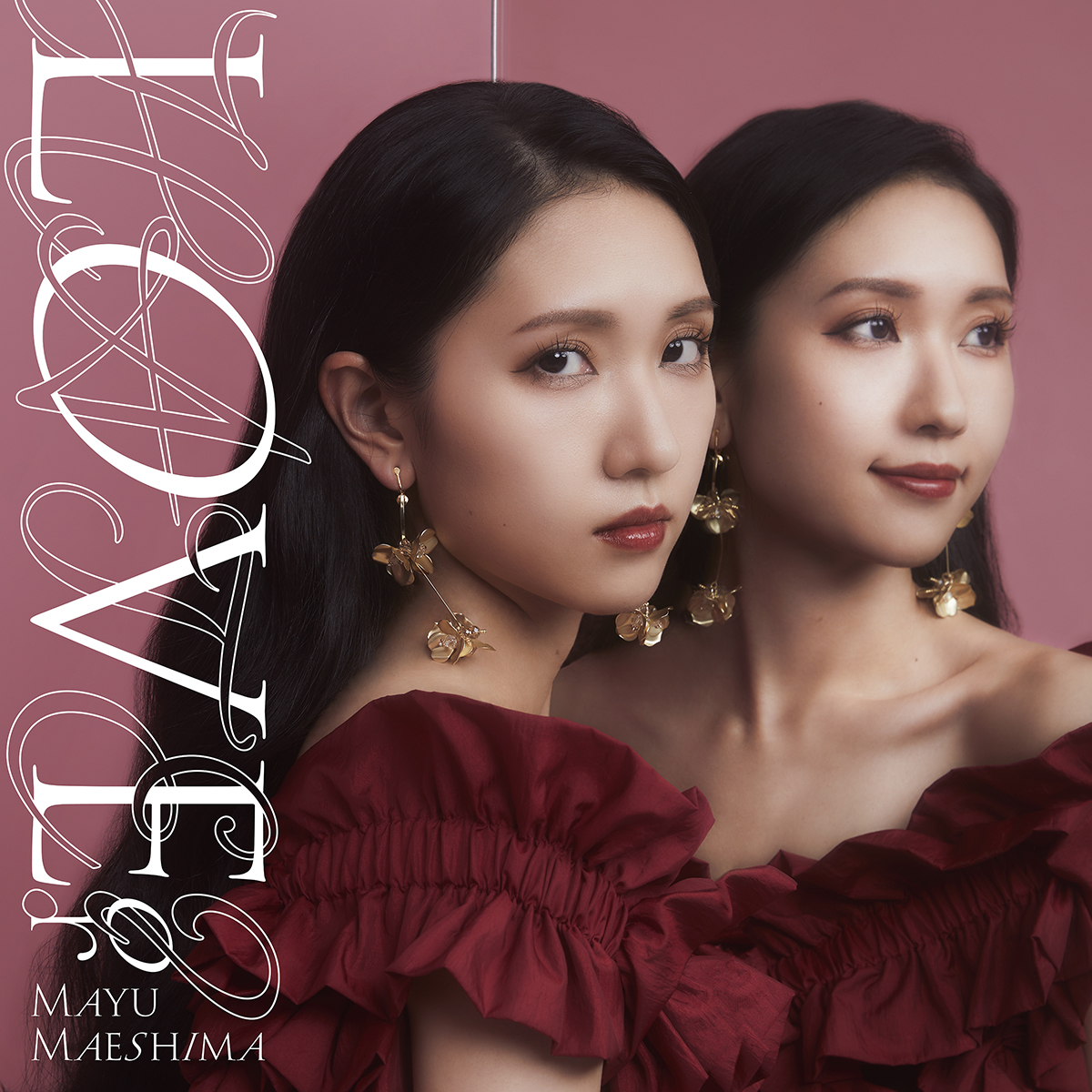 TVアニメ『悪役令嬢レベル99 ～私は裏ボスですが魔王ではありません～』OPテーマ「LOVE or HATE?」を担当！前島麻由に楽曲への想いを聞く - 画像一覧（1/2）