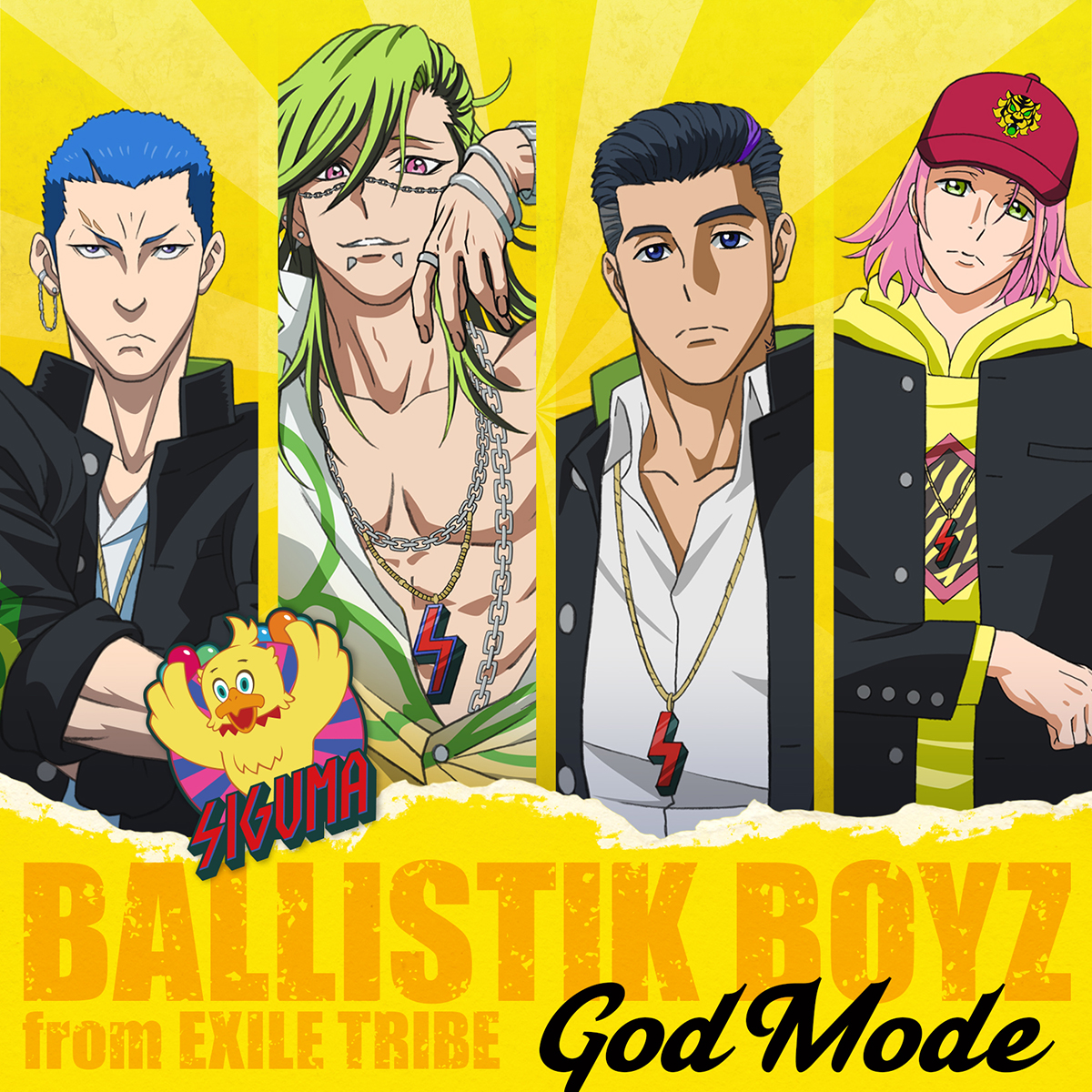 TVアニメ『ぶっちぎり?!』、BALLISTIK BOYZ「God Mode」にのせた自由奔放な”シグマスクワッド” スペシャルムービー解禁！ - 画像一覧（1/3）