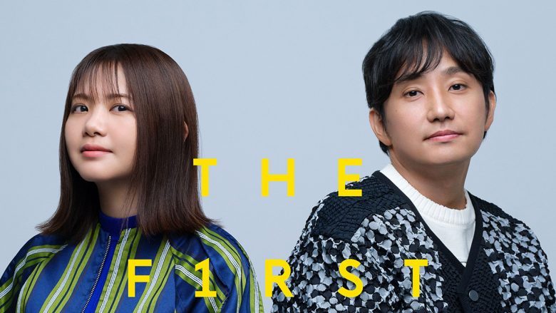 いきものがかり、全世界ストリーミング2億回再生越えの人気楽曲「ブルーバード」の「THE FIRST TAKE」音源が配信開始！