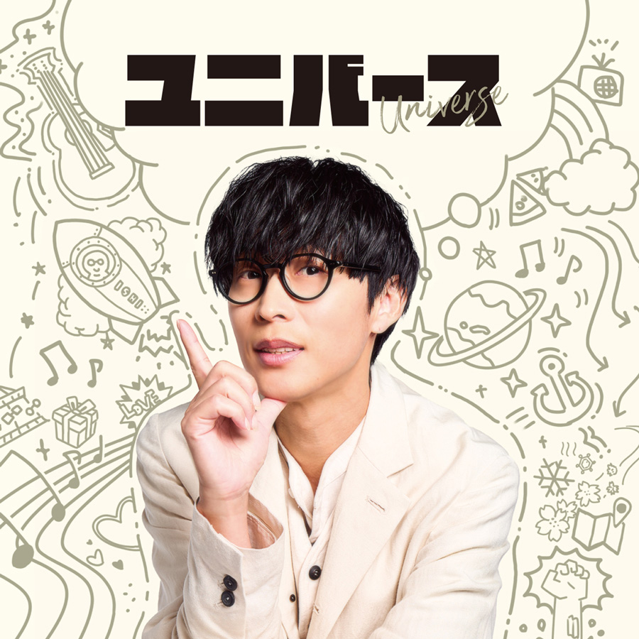 オーイシマサヨシ、 新曲「エレクトリックパレード」が2月7日21時にMusic Videoがプレミア公開！ - 画像一覧（3/3）