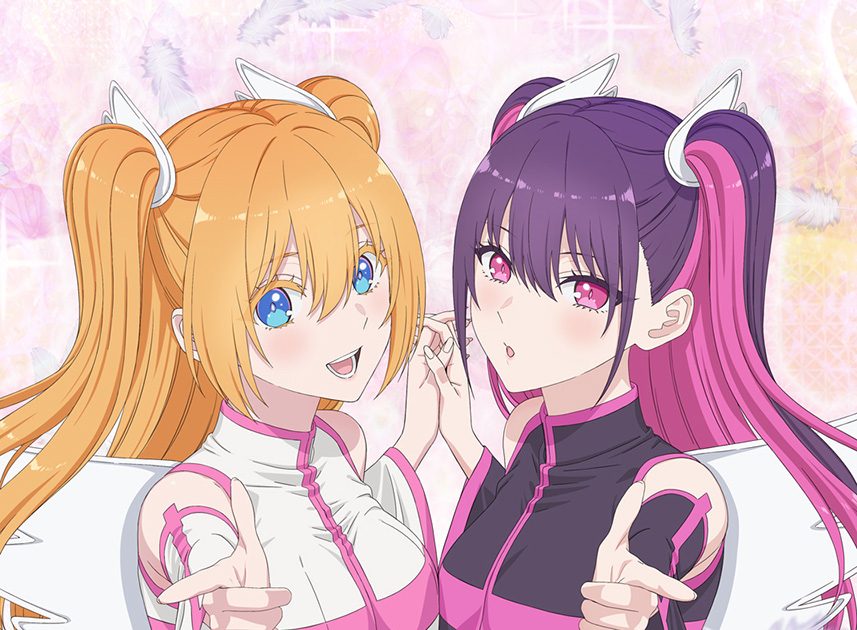 TVアニメ『2.5次元の誘惑（リリサ）』2024年7月から放送開始決定！追加