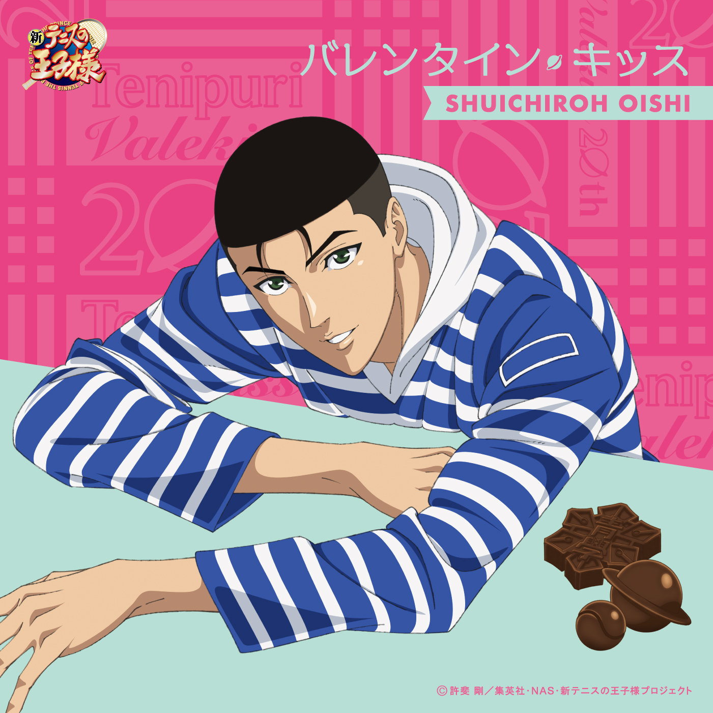 【アニソンまとめ買いランキング 1月第5週】See-Saw『機動戦士ガンダムSEED FREEDOM』主題歌が2週連続の1位を獲得！続く2位はmilet！ - 画像一覧（8/12）